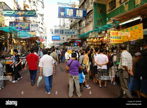 Apliu Street Sham Shui Po Flea Market Kowloon Hong Kong China Stock