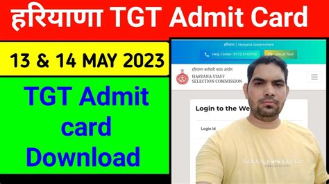 Hssc Tgt Screening Exam Admit Card 2023 Haryana Tgt English Admit