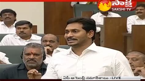 Ap Cm Ys Jagan Two Questions To Chandrababu Ap Assembly Budget