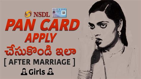 How To Apply Pan Card After Marriage Pan For Married Woman Pan Card