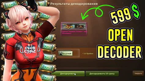 Cso Open X Epic Decoder Dual Dark Spirit Counter Strike Nexon