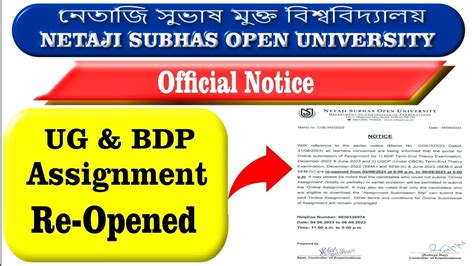 NSOU Assignment Re Opened UG BDP Netaji Subhas Open University YouTube