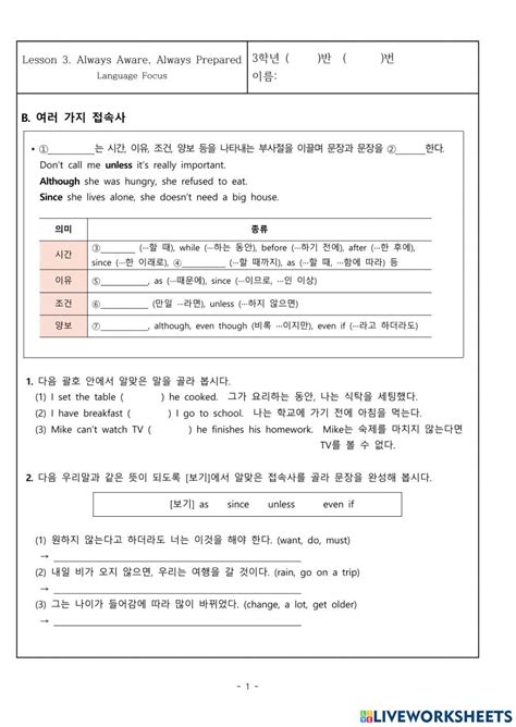 Subordinate Conjunction Worksheet Live Worksheets