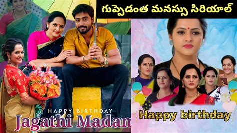 Guppedantha Manasu Serial Jagathi Jyothi Rai Birthday Happy