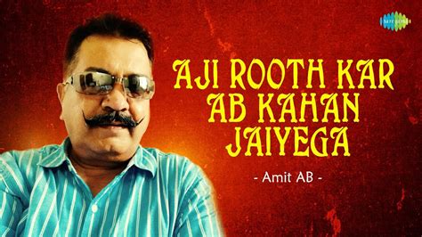 Aji Rooth Kar Ab Kahan Jaiyega Amit AB Hindi Cover Song Saregama