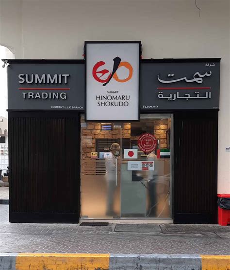 Summit Hinomaru Shokudo Al Markaziya Abu Dhabi Zomato