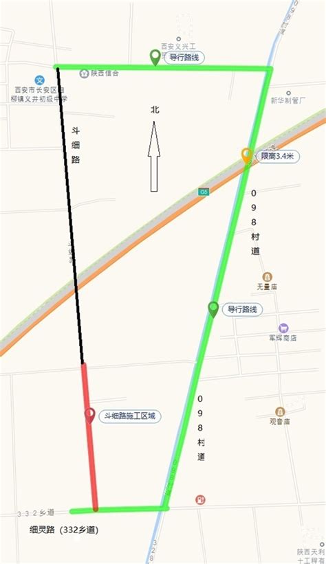 关于斗细路（k0000～k0510）封闭施工的公告 西部网（陕西新闻网）