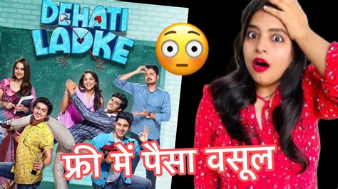 Dehati Ladke Season 2 Review Dehati Ladke Web Series Dehati