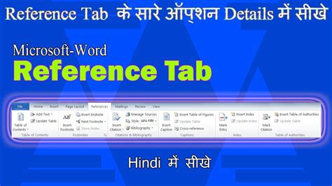 Reference Tab In Microsoft Word How To Use Complete Reference Tab In