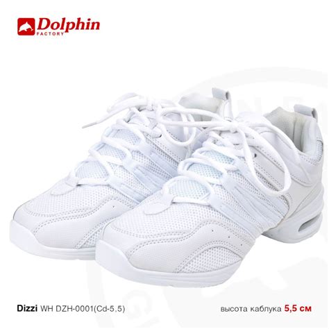 Джазовки Dolphin Factory купить на OZON по низкой цене (1090883700)