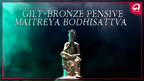 K Heritage Gilt Bronze Pensive Maitreya Bodhisattva Youtube