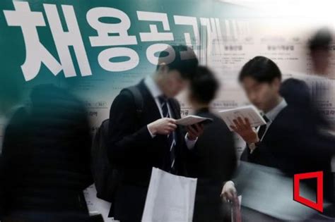 4월 취업자 35만명↑제조업은 28개월만에 최대폭 감소종합 네이트 뉴스