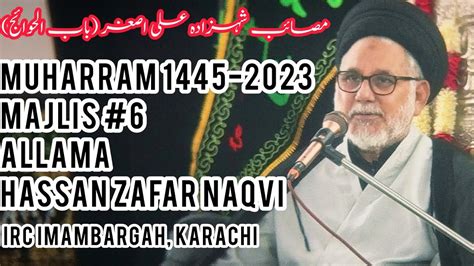 Allama Hassan Zafar Naqvi Majlis 6 Muharram 1445 2023