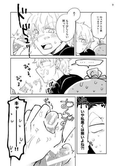 Nibun No Ichi Kareshi Nhentai Hentai Doujinshi And Manga