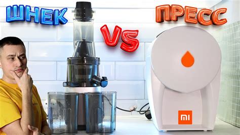 XIAOMI vs BIOLOMIX - Прессовая соковыжималка против Шнековой! Какая ...