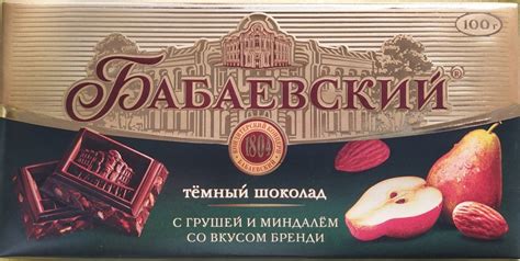 Купить Кондитерские изделия Бабаевский Шоколад Бабаевский темн с Грушей ...