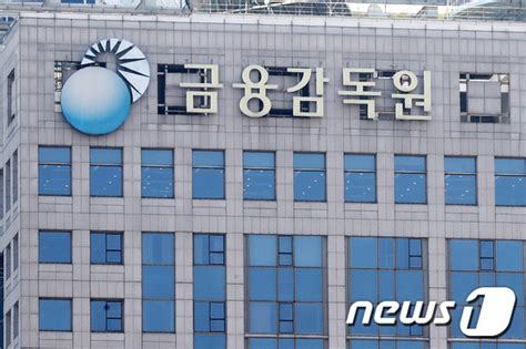 랩·신탁 돌려막기 증권사 징계 마무리 수순연내 최종결론 나올듯