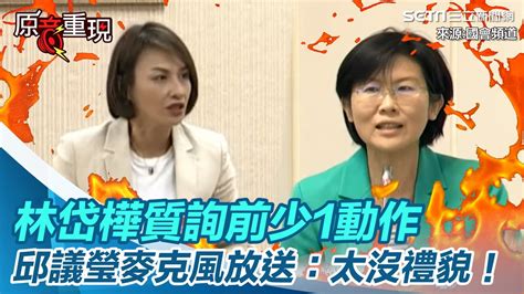 Re [新聞] 邱議瑩表態參選高雄市長 許智傑：我也會朝此方向評估 看板kaohsiung Ptt網頁版