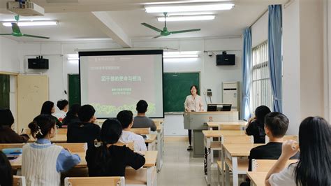 健·思健康与旅游学院开展2023年秋季学期团校第二课 健康与旅游学院门户网