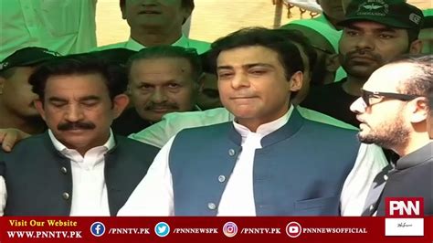 🔴live Pml N Leader Hamza Shahbaz Media Talk Pnn Youtube