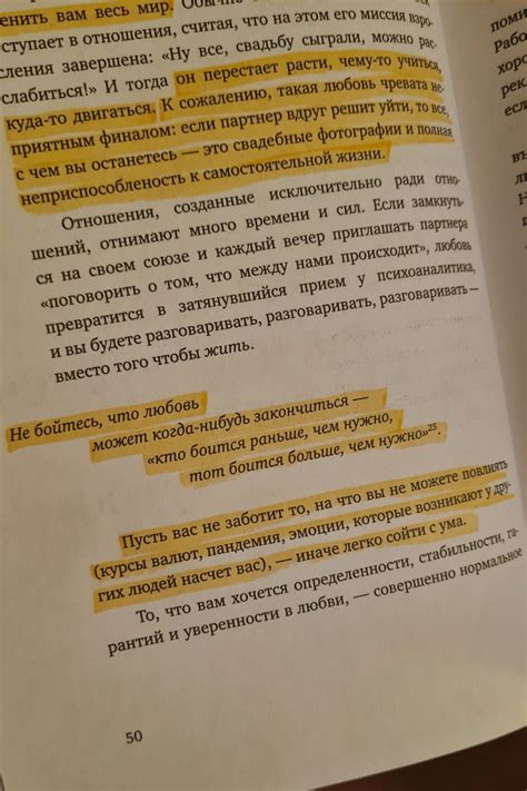 Ольга Примаченко | Философские книги, Вдохновляющие высказывания, Книги