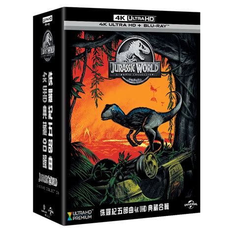 Jurassic World 5 Movie Collection 4k Ultra Hd Blu Ray 44 Off