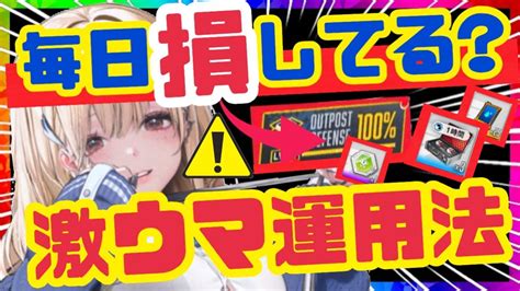 【メガニケ】必ず差がつく ️新規勢は99 知らない激ウマプレイ法 ️【nikke】 Nikke（ニケ）動画まとめ