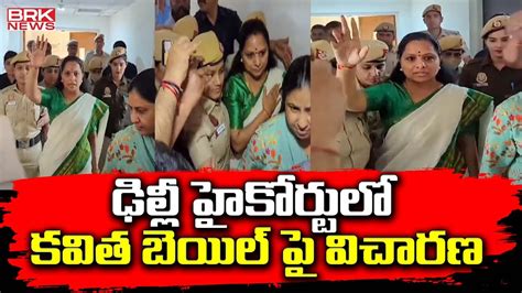 Mlc Kavitha Bail Petition