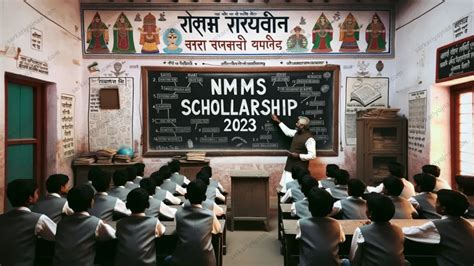 Nmms Scholarship 2023 हिंदी Key Dates Eligibility And How To Apply