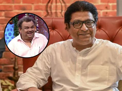 Raj Thackeray राज ठाकरे म्हणजे यारो का यार आम्ही दोघं अतुल