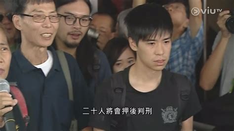 【佔旺藐視法庭案】岑敖暉、黃之鋒等20人全部被裁定罪成！ Youtube