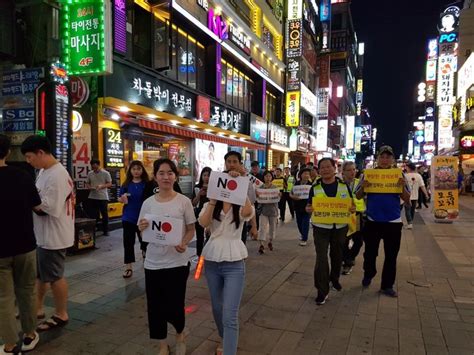 수원시 팔달구 매산동 “no 일본”캠페인 전개수원시민신문