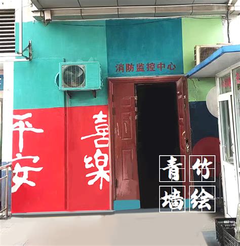 商业街国潮风彩绘，商业街打卡墙绘青竹墙绘 站酷zcool