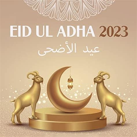 Play Eid Ul Adha Islamic Songs For Holy Days By