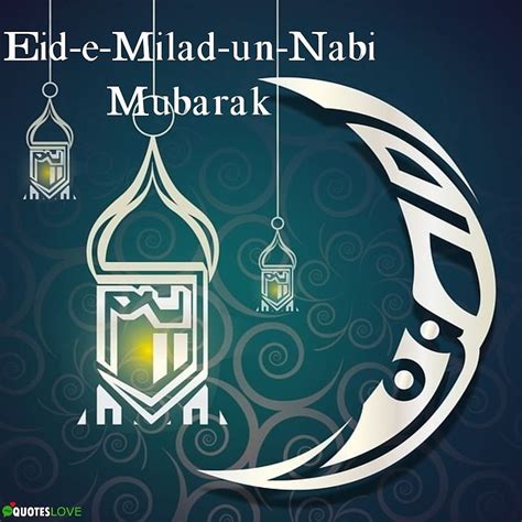 Best Eid Milad Un Nabiid E Milad Hd Phone Wallpaper Pxfuel