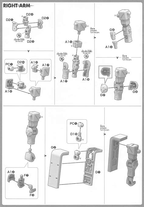 20221212img10005 ガンプラはじめました 1144マニア