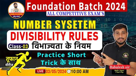 Number System Class 3 Mathemetics Foundation Batch 2024 Math For