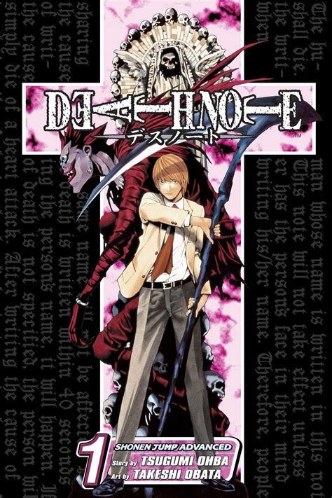 Vampire Knight Tp Vol 01 Curr Ptg C 1 0 4