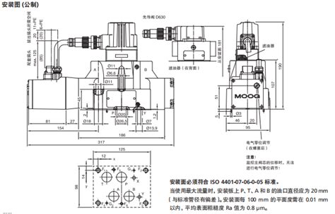 Moog穆格d662系列伺服比例控制阀安装示意图介绍 资料下载 上海维特锐实业发展有限公司