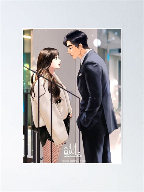 A Business Proposal K Drama Poster By Happydayaye Redbubble