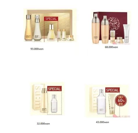 Ohuisum Skin Care Set Low Price Hight Class Korean Cosmetic Buy