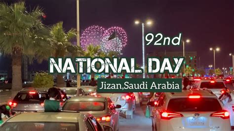 Saudi National Day Road Show And Festival 92nd National Day Of Saudi Arabia Jizan জিজান