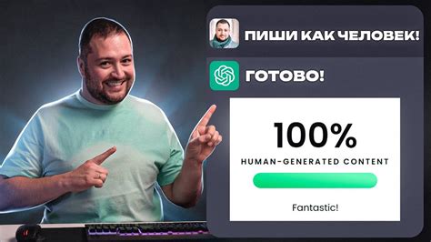 Обходим детекторы AI-контента "Гугл не спалит" - YouTube