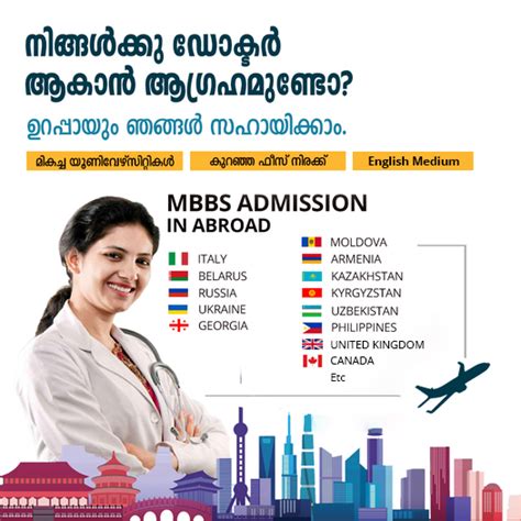 Overseas Education Consultants In Ernakulam Kochi