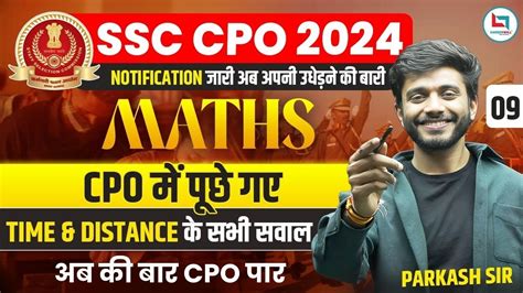 Ssc Cpo Maths Time Distance Class Chapter Wise