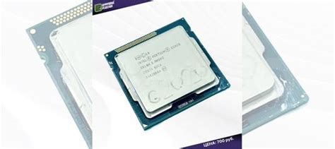 Двухъядерный процессор Intel Pentium G2020 купить в Перми | Электроника ...