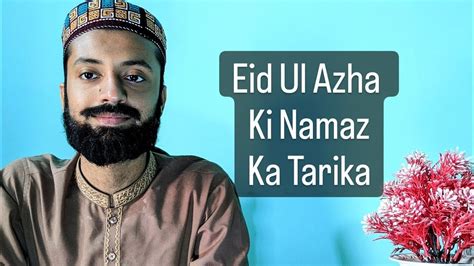 Eid Ki Namaz Ka Tarika Eid Ul Azha Ki Namaz Ka Tarika عید کی نماز