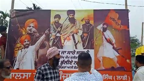 Assam Punjabi Dhaba Owner Picked Up For Khalistani Poster In Bongaigaon