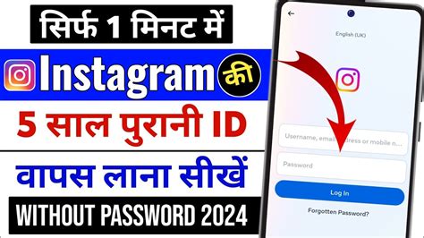 How To Recover Instagram Account Instagram Ki Purani Id Kaise