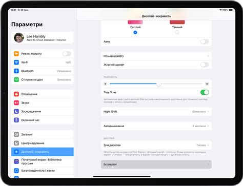 Як користуватися еталонним режимом на пристрої iPad Pro — служба ...